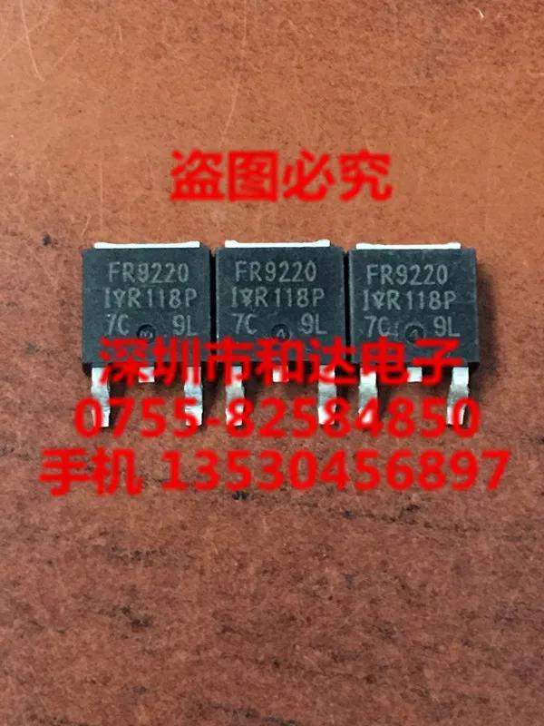  ǰ IRFR9220 TO-252 -200V -3.6A, 10 